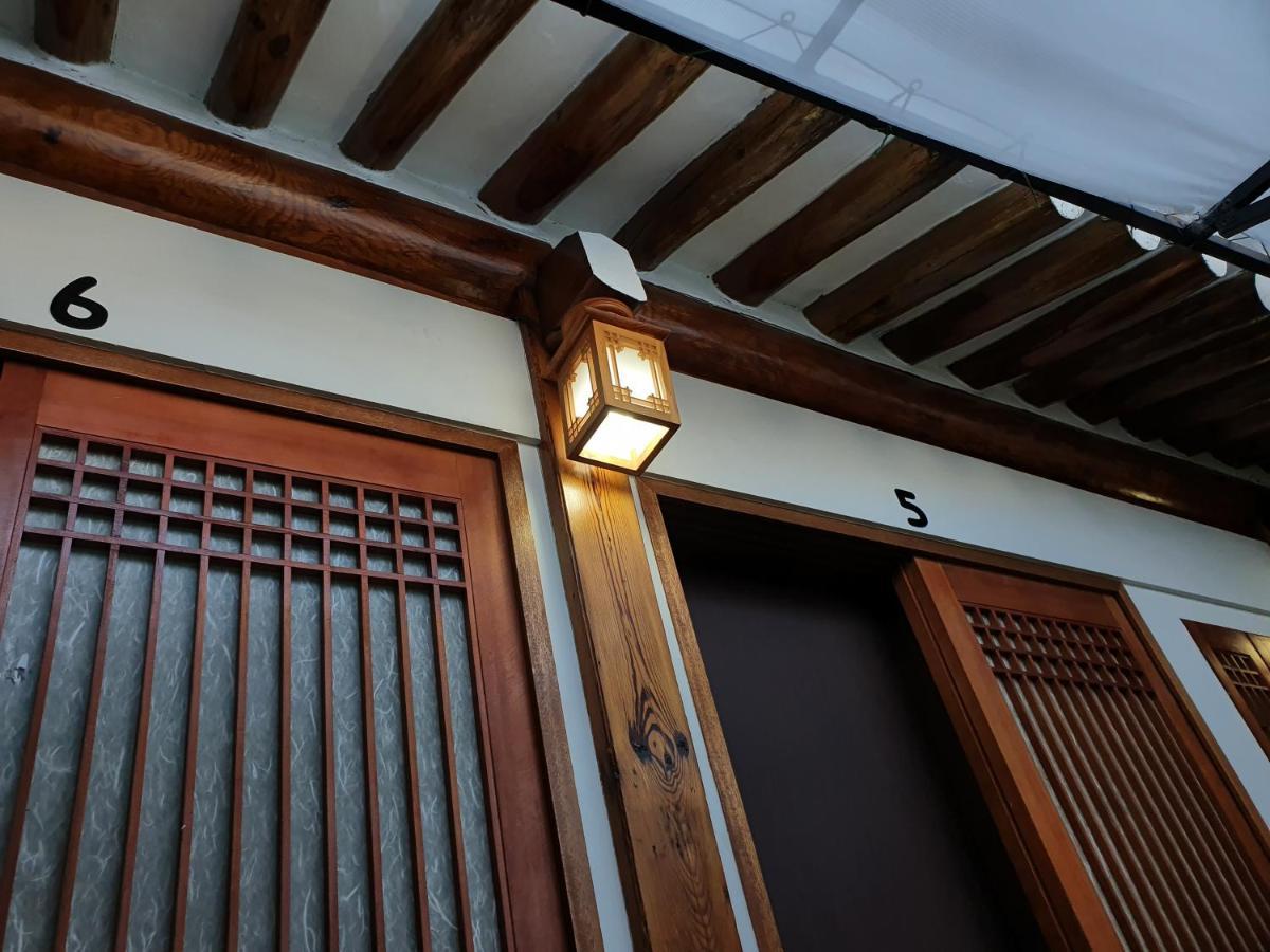 Bibimbap Hanok Gyeongbokgung Private