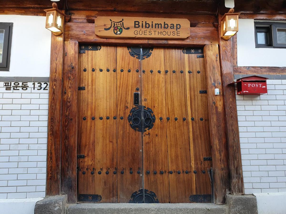 Bed & Breakfast Bibimbap Hanok Gyeongbokgung Private